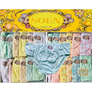 Buy SO-EN SOEN Ladies Women's Underwear Panties Box of 12 Full