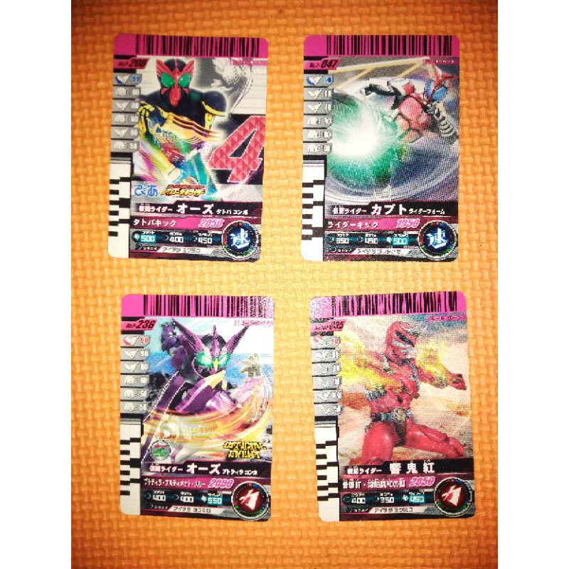 Kamen Rider Decade Belt Attack Ride Cards | Shopee Philippines