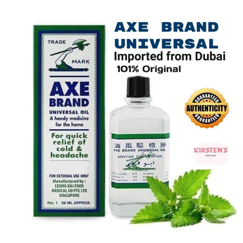 Axe Brand Universal Oil Singapore 3ml / 10ml / 14ml / 28ml / 56ml