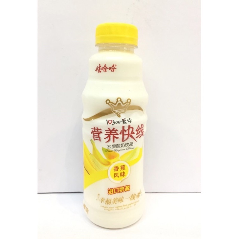 Wahaha Nutrition Yogurt Milk Drink 500ML Shopee Philippines