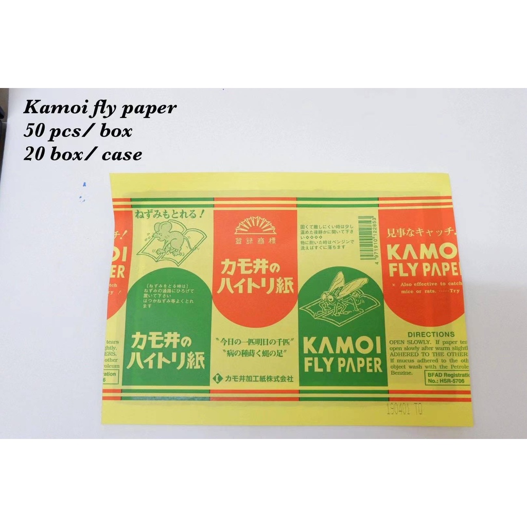 kamoi fly paper