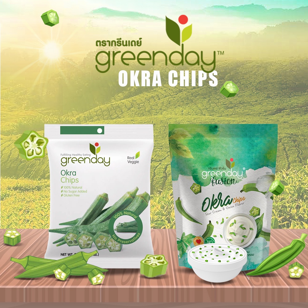 AHM Greenday Okra Chips 25g, Fusion Okra Chips Sour Cream & Onion