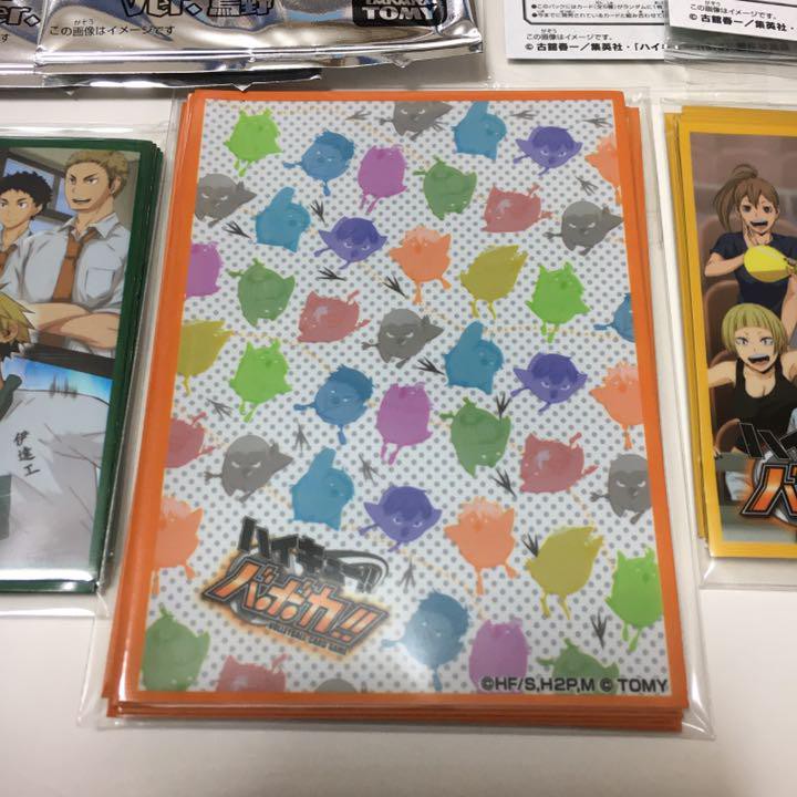 haikyuu card sleeves Insert for Machi Koro + Expansions – Printatonic main image 1