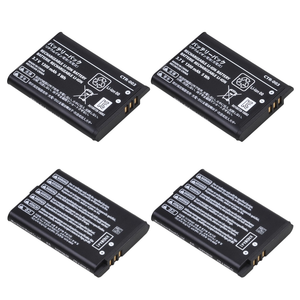 4pcs 1300mAh CTR-003 CTR 003 Li-ion battery pack For Nintendo Switch ...