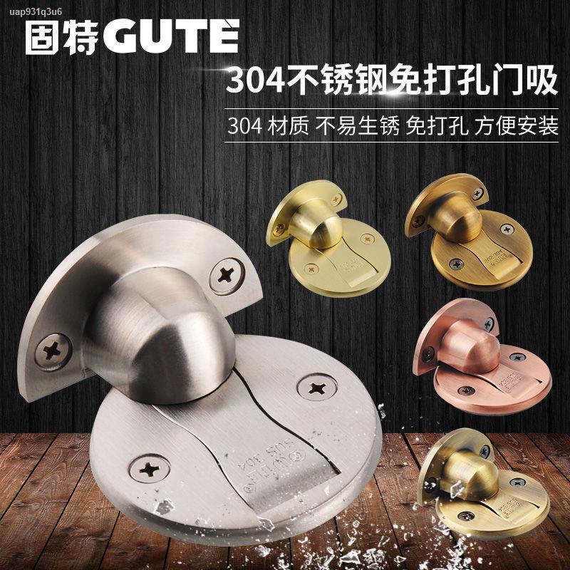 Gute 304 stainless steel nonperforated door stopper bathroom door stop door stop stealth