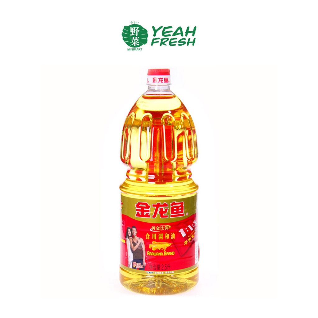 Golden Arawana Edible Vegetable Blend Oil (2.5L) Shopee Philippines