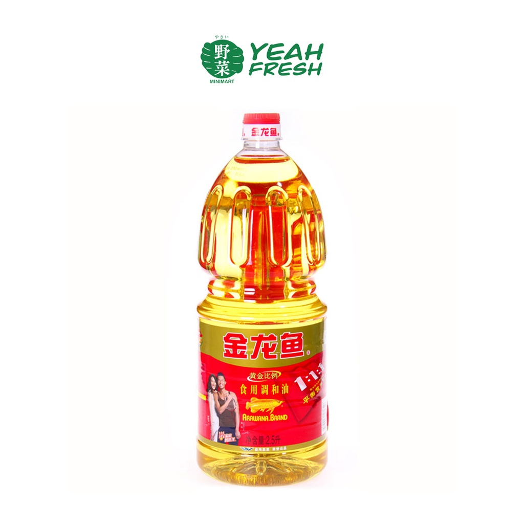 Golden Arawana Edible Vegetable Blend Oil (2.5L) | Shopee Philippines