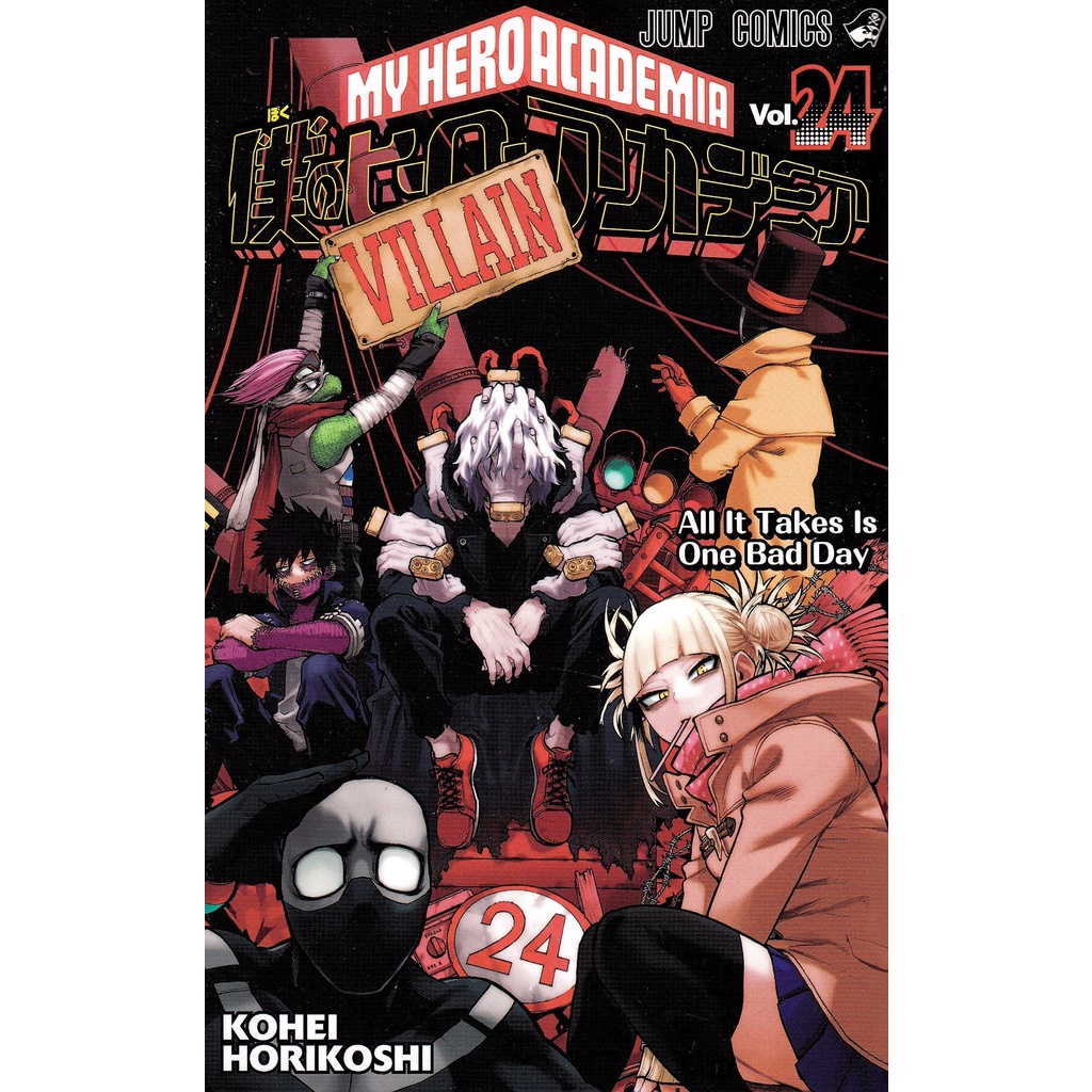 [Comic] My Hero Academia 1-32 selling Manga in Japanese