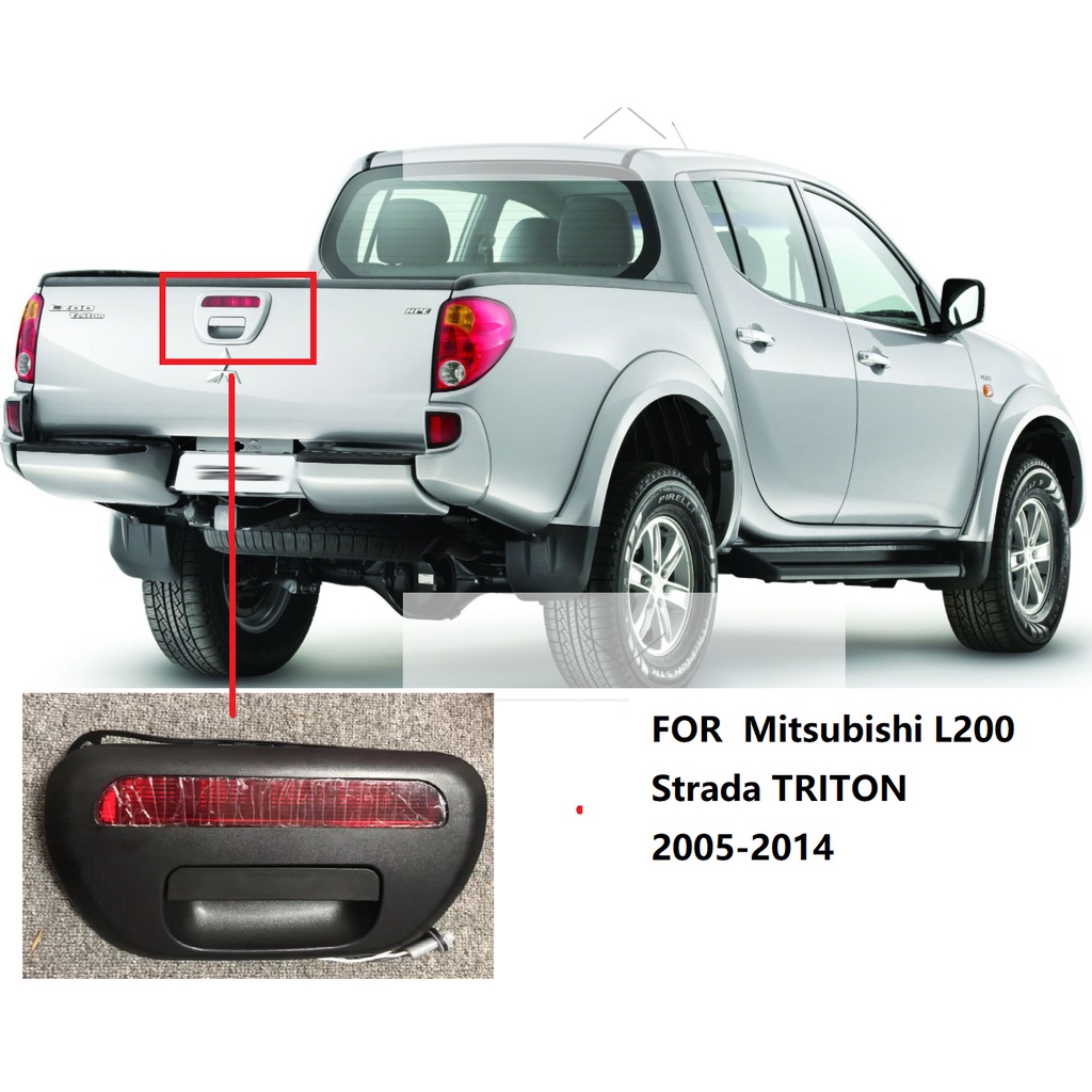 Tail gate door handle with light Mitsubishi L200 Strada TRITON 2005 ...