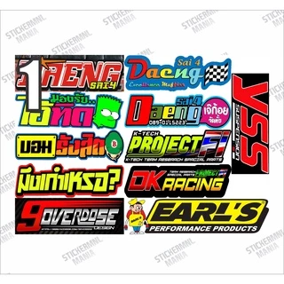 Shop logo thai concept sticker for Sale on Shopee Philippines