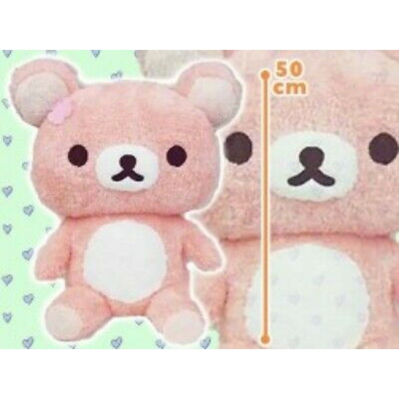 rilakkuma xl plush