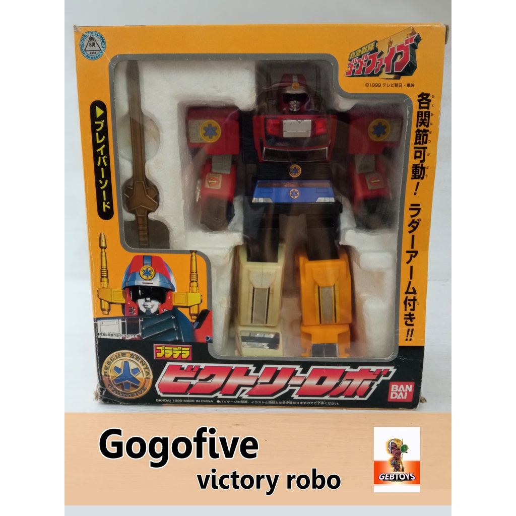 Vicroty Robo Gogofive The Movement Victory Figure ST Event | Shopee ...