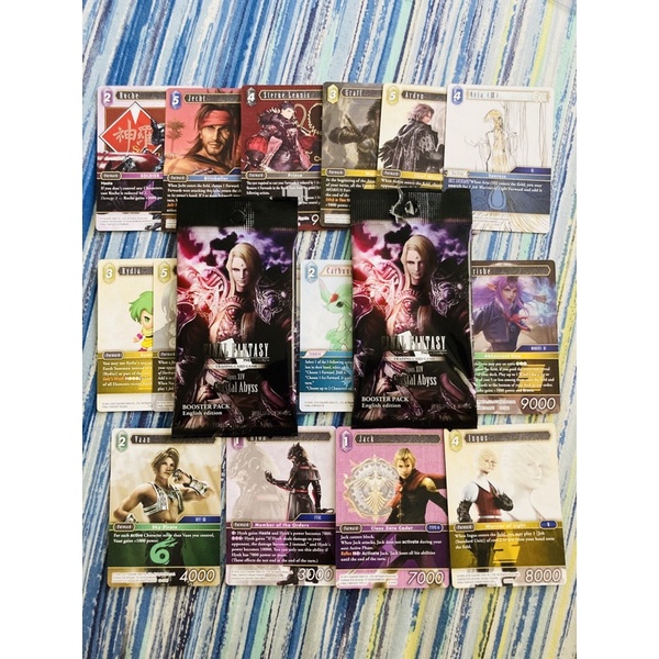 【公式サイト】正規ブランド品通販 全種類コンプリート】ファイナルファンタジーTCG Chapter ファイナルファンタジーTCG