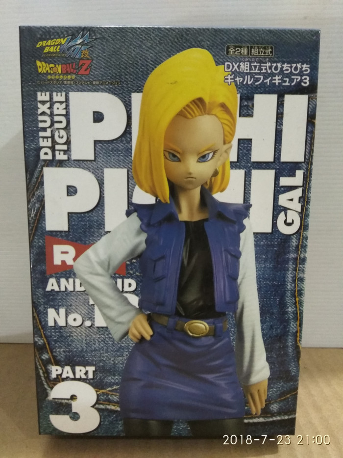 Figure dragon ball android 18 jeans | Shopee Philippines
