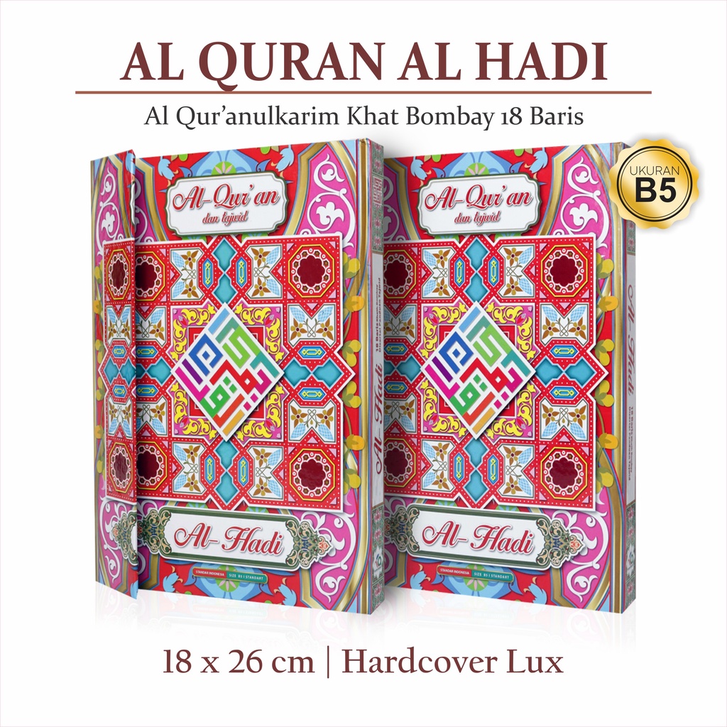 Al Hadi's Small Quran Non-Translated B5 Standard Millennial Quran ...