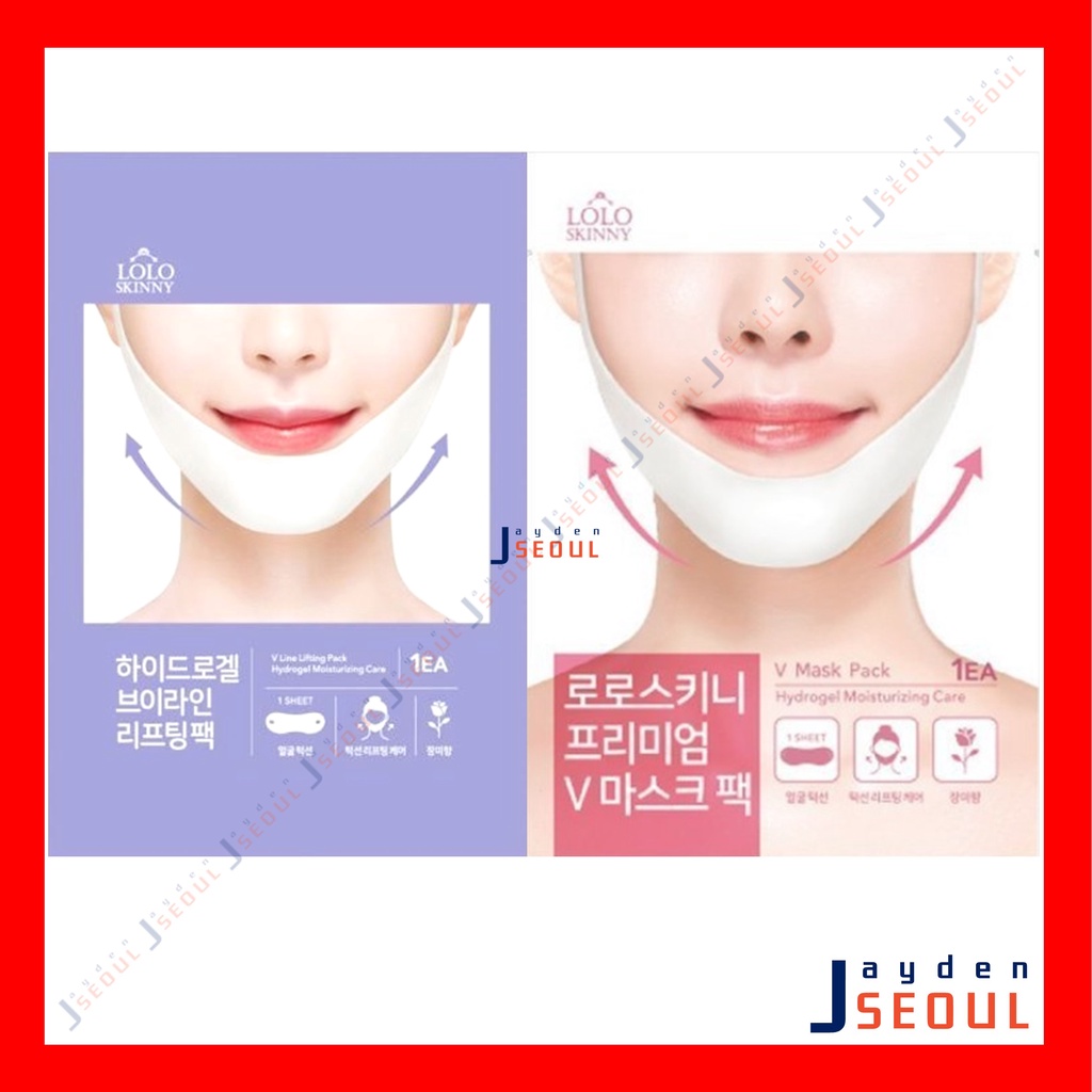 Idro-mask™ Maschera Viso Idrogel Iper-Idratante Con Acido Ialuronico E Collagene - Foto 7