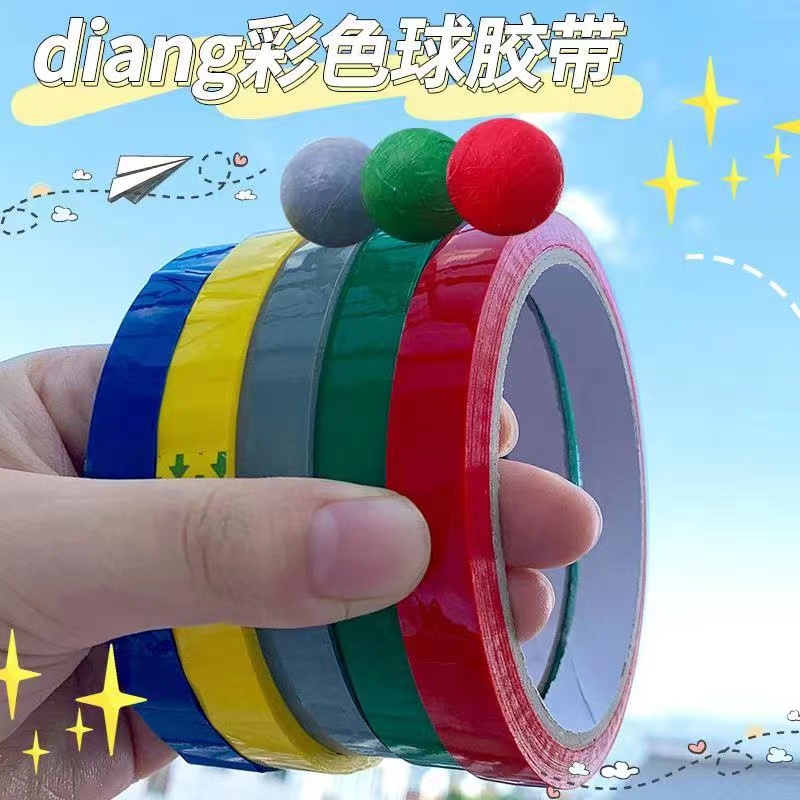 tape DIY sticky ball tape compression toy candy color