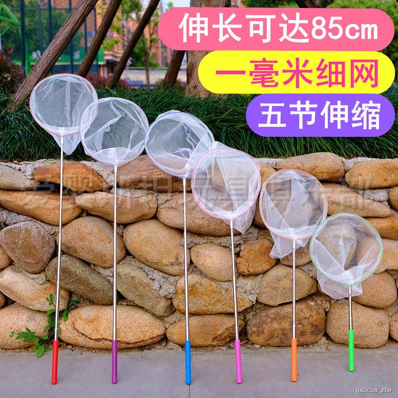 ۩▨Children fish net mesh scalable dragonfly butterfly net fish small tadpole  shrimp 12.04 insects ou