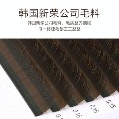 Lan Lin Caramel Grafted Eyelash Silk Protein 0.15 Japanese Single Root ...