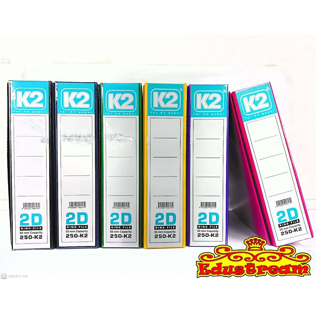 K2 2D RING FILE A4 50 MM | Shopee Philippines