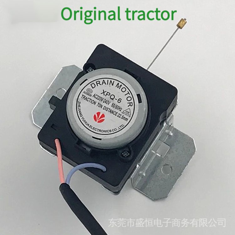 【COD】Original Sanyo Washing Machine Traction Device XPQ6 Tractor