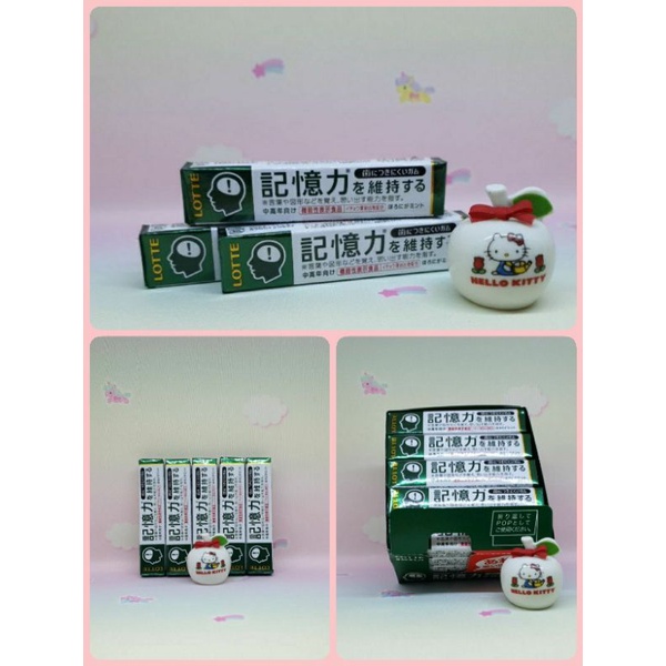 Chewing Gum For Memory (Set 20) Shopee Philippines
