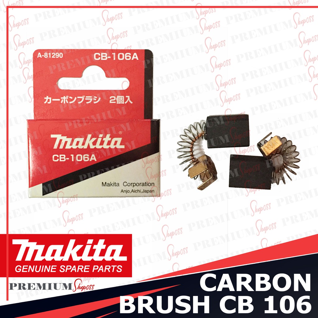 Carbon Brushes For Bosch PHO 150 Planer - DIYSupplies