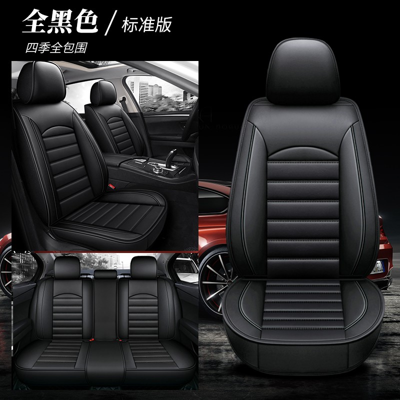 PU leather seat cover/Toyota Vios 2011-2020 car seat cover