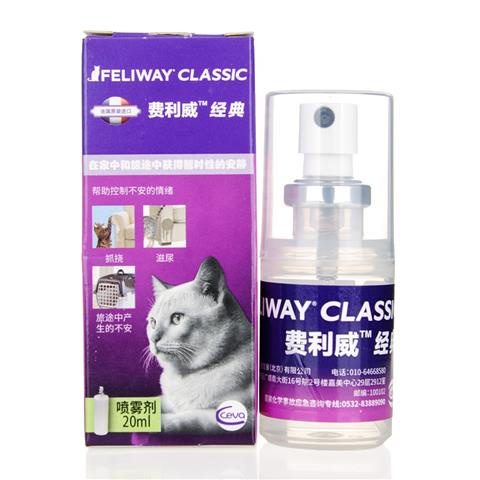 FELIWAY Cat Spray Friend Diffuser Anti-Response Medicine Classic 60ml ...