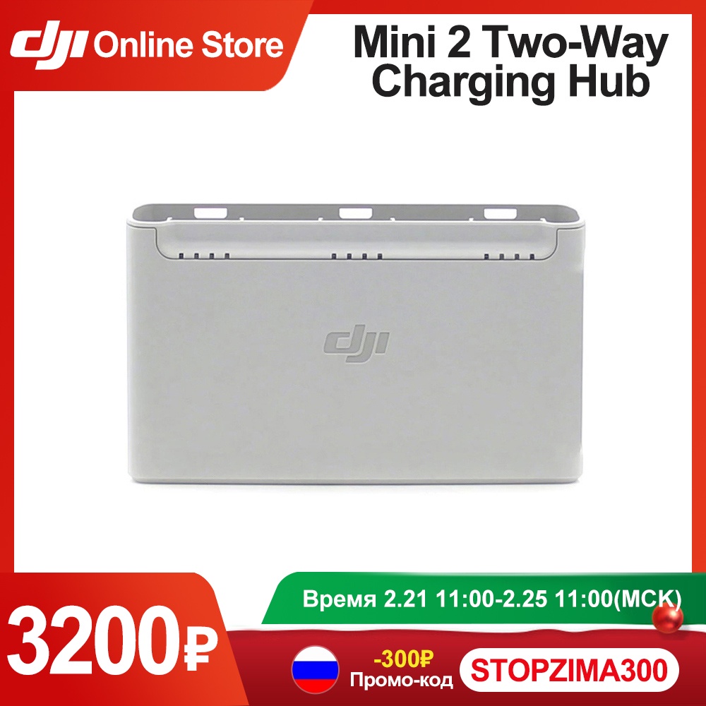 how long does it take to charge a dji mini 2 battery