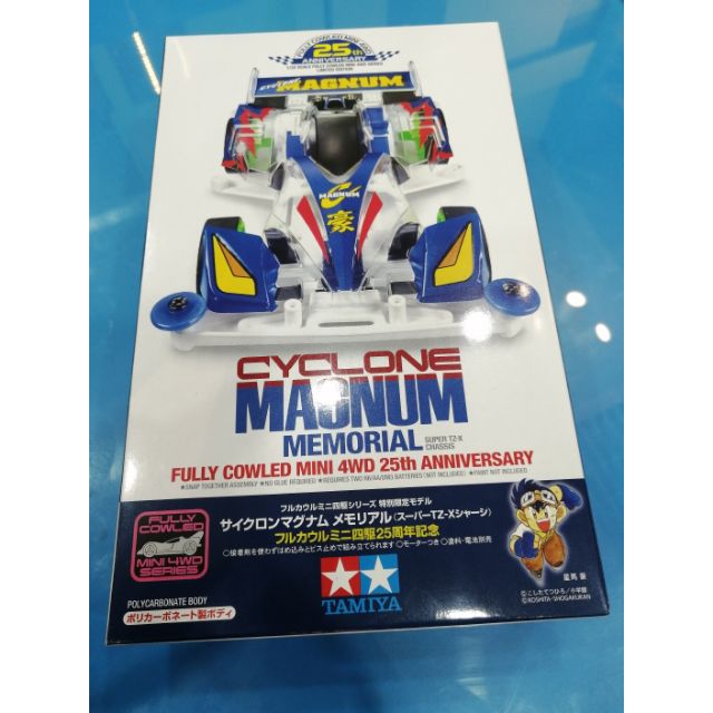 Cyclone Magnum Memorial Super TZX