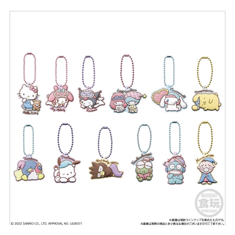 Sanrio Characters Gummies 2 (with keychain)