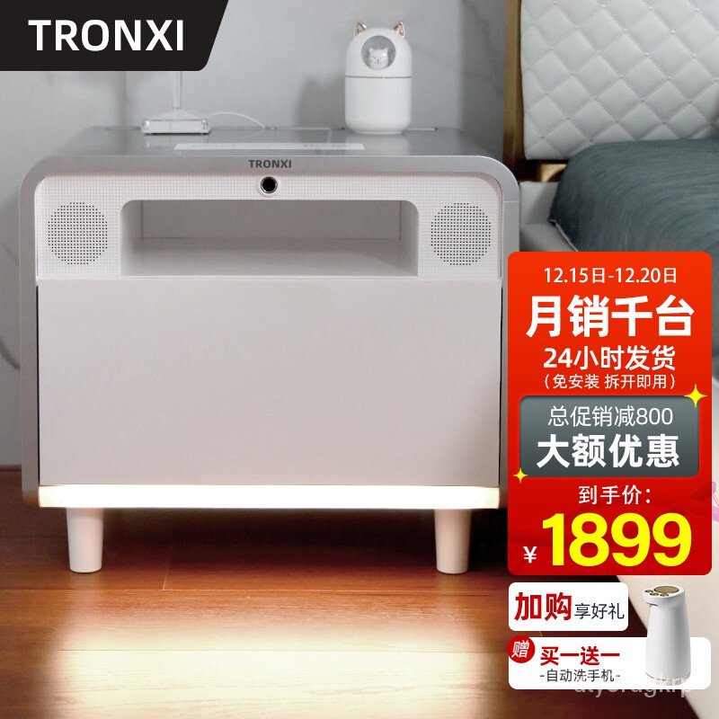 TRONXI Smart Bedside Table Modern Minimalist Bedside Table Smart
