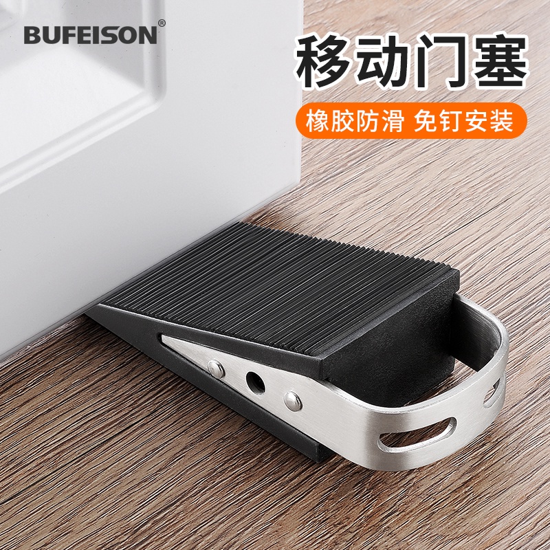 Step Fei door stopper door stopper stainless steel 304 door block door