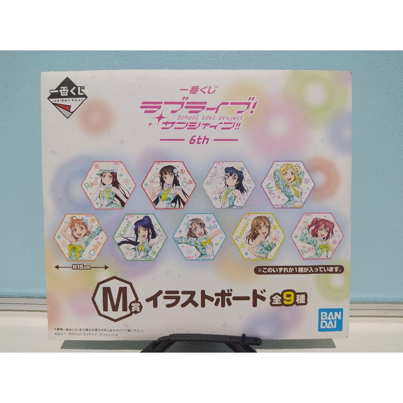Ichibankuji Love Live Sunshine - Cuscino Yoshiko Tsushima - 3rd F Award - Morbido E Lavabile - 4