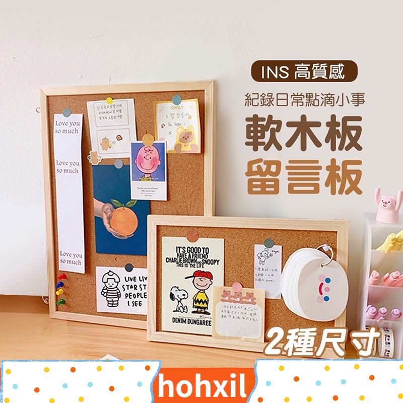 Cork Board Message Board Cork Board Photo WallMounted Message Board