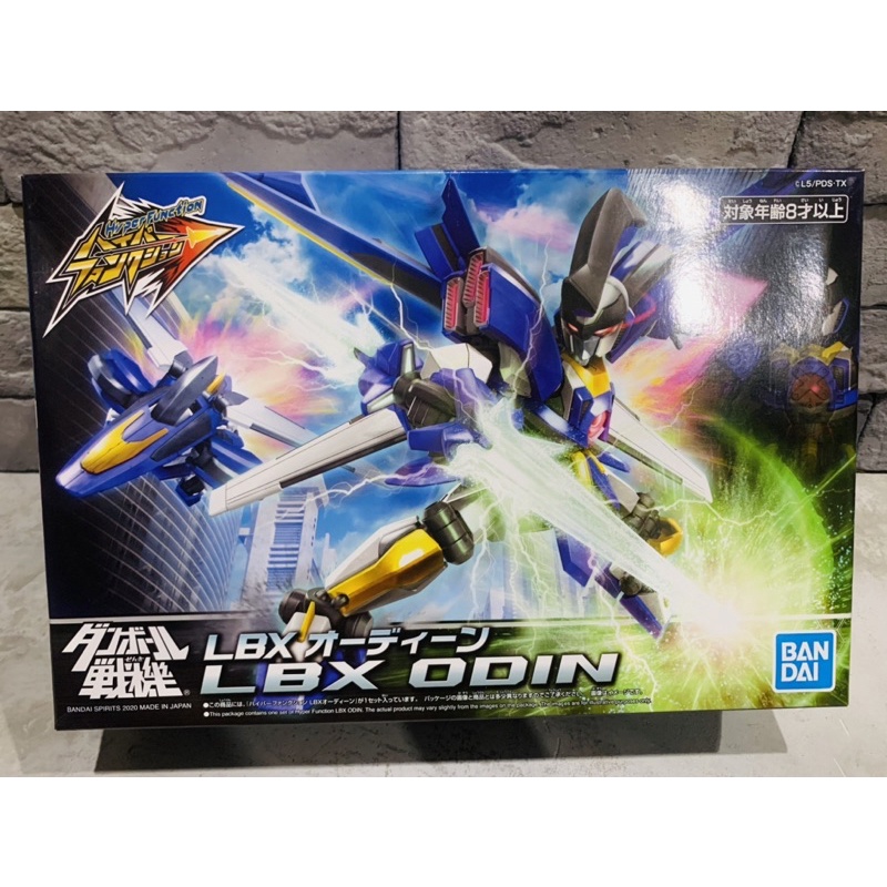 Hyper Function LBX Odin Bandai New (Box Has Defects As Shown In The ...