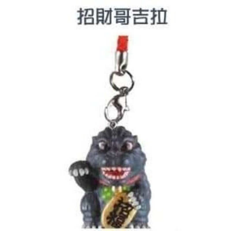 GODZILLA Doll Key Ring Total 5 Styles | Shopee Philippines