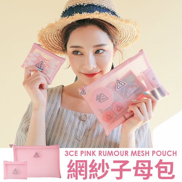 3CE MESH POUCH MAKEUP POUCHES | Shopee Philippines