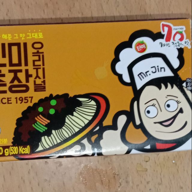 Jjajang Paste/Black Bean Paste 300g Shopee Philippines