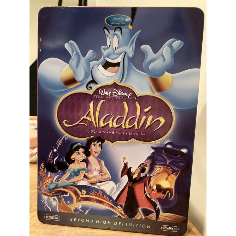 Disney’s Aladdin (animated Trilogy) Bonus Disc Enchanted Tales: Follow 