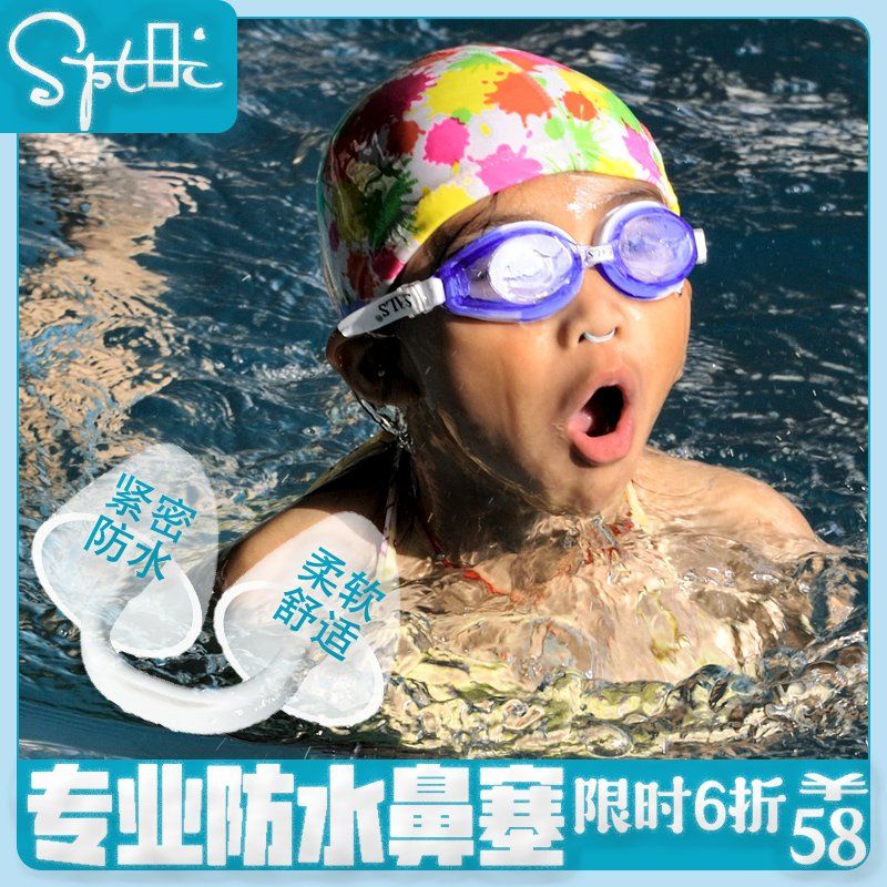 Swimming nose pinpoint waterproof nasal diving silicone nose congestion