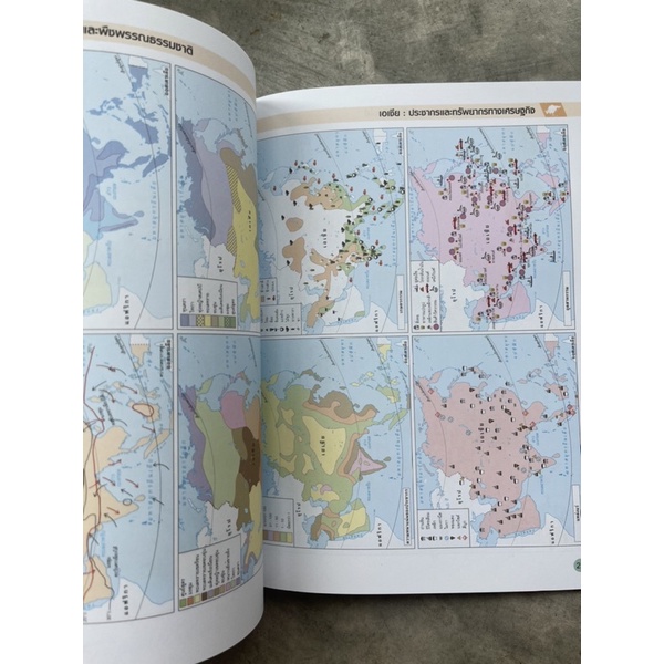 Map Of The Book AKSORN's WORLD ATLAS NEW VERSION P.1-M.6 | Shopee ...