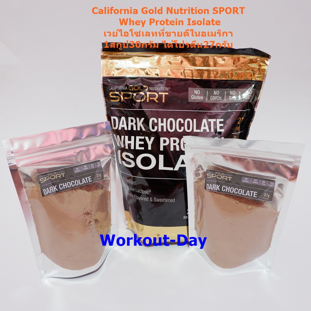 Whey Protein Isolate California Gold Nutrition Sold 450 Grams Clean