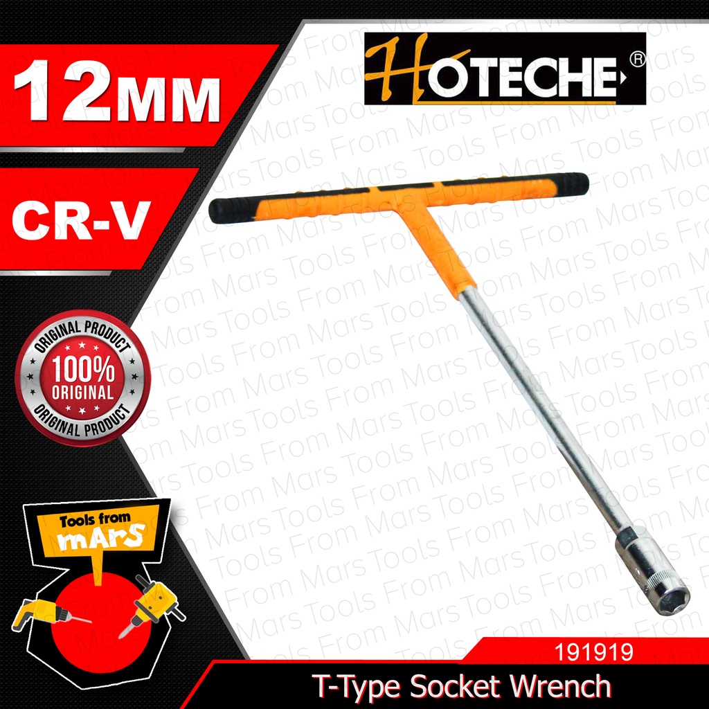 HOTECHE 12mm T-Type Socket Wrench Rubber T Handle HTC-191919 | 100% ...