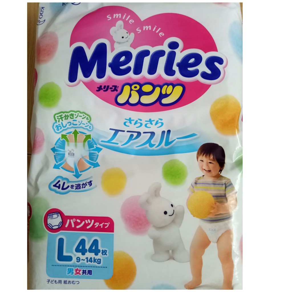 Japanese domestic Merries diapers Shopee Philippines