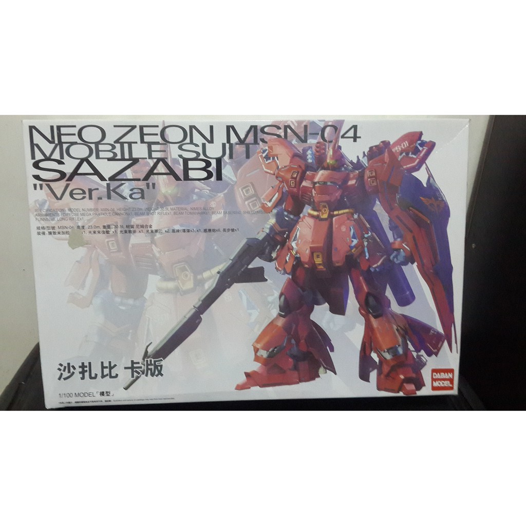 DABAN SAZABI VER KA MG KO/BL | Shopee Philippines