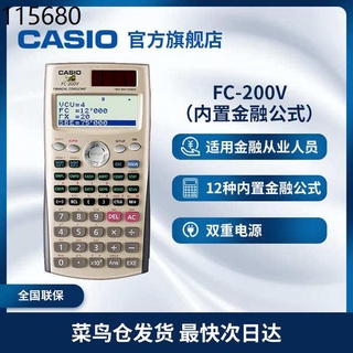 casio fc 200v financial calculator Best Prices and Online Promos