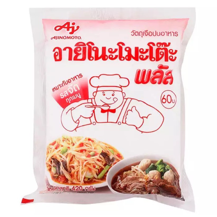 2 Packets Of Shu Ros Plus Msg Ajinomoto Size 420g | Shopee Philippines