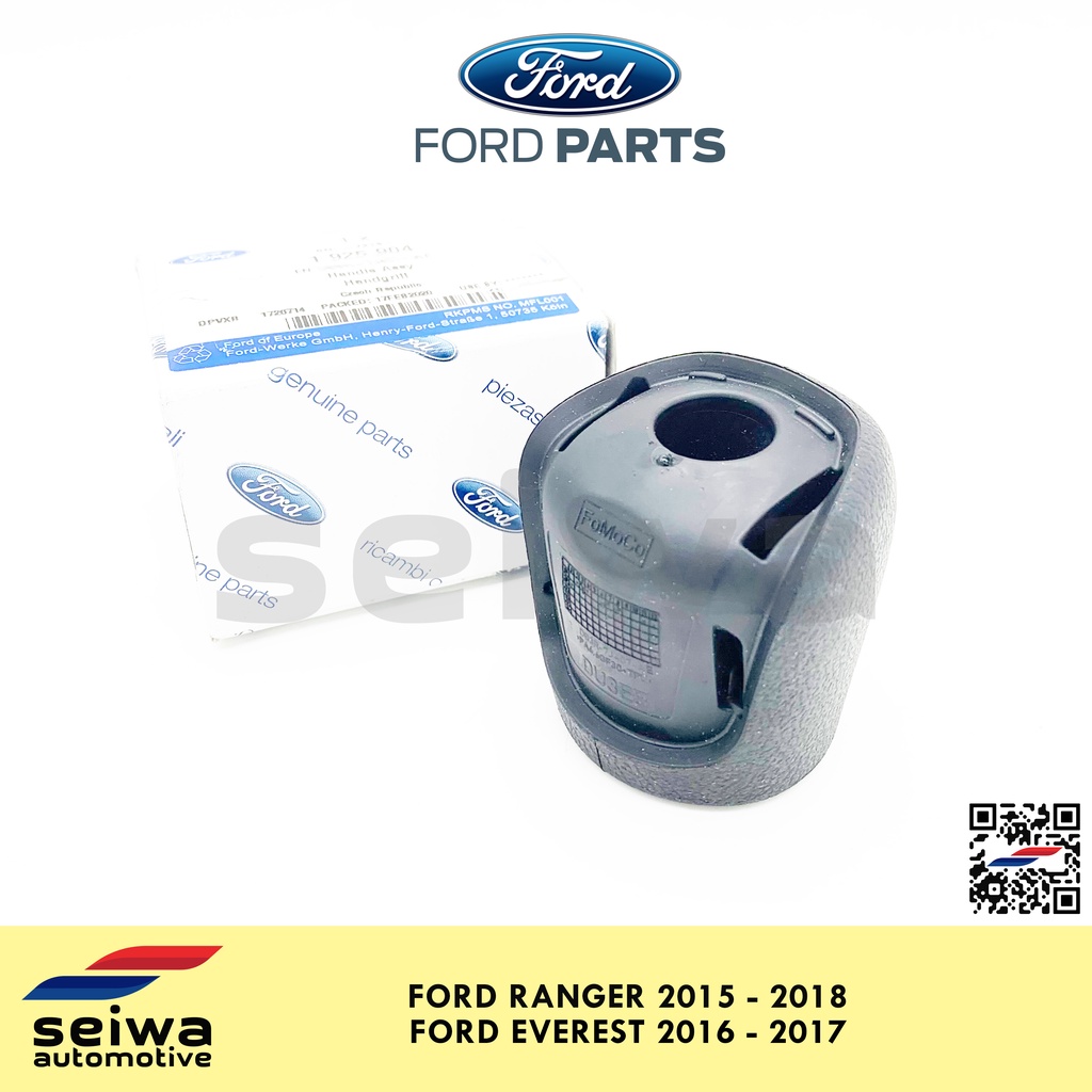 [2016 2018] Ford Ranger Shift Knob (Manual) [2016 2017] Ford